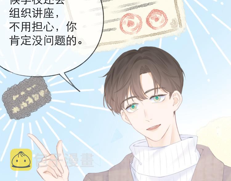 第26话 学分51