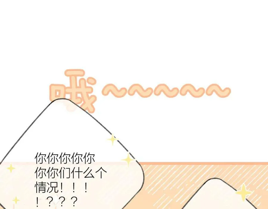 第64话 亲友催婚（不是）谈恋爱啦！15