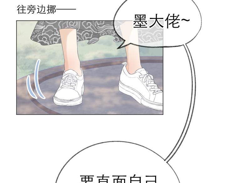 第6话 在意56