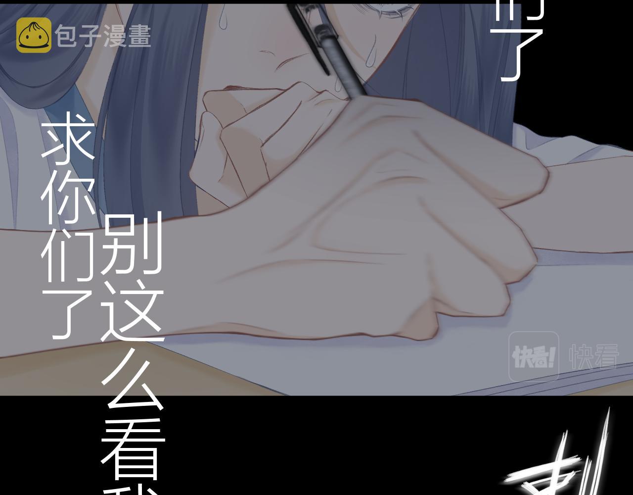 第53话 曙光40