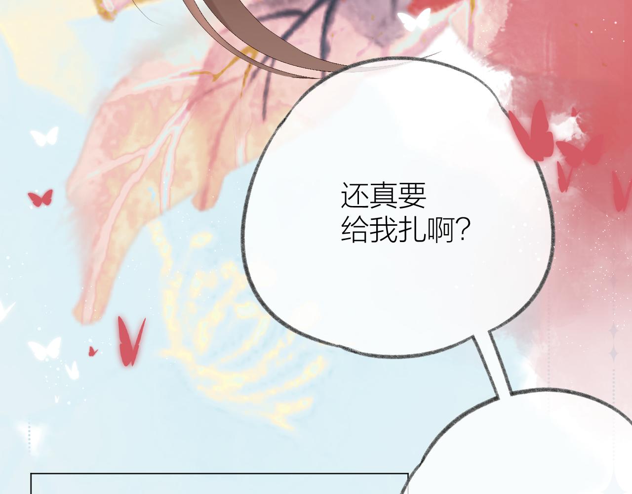 第56话 红唇78