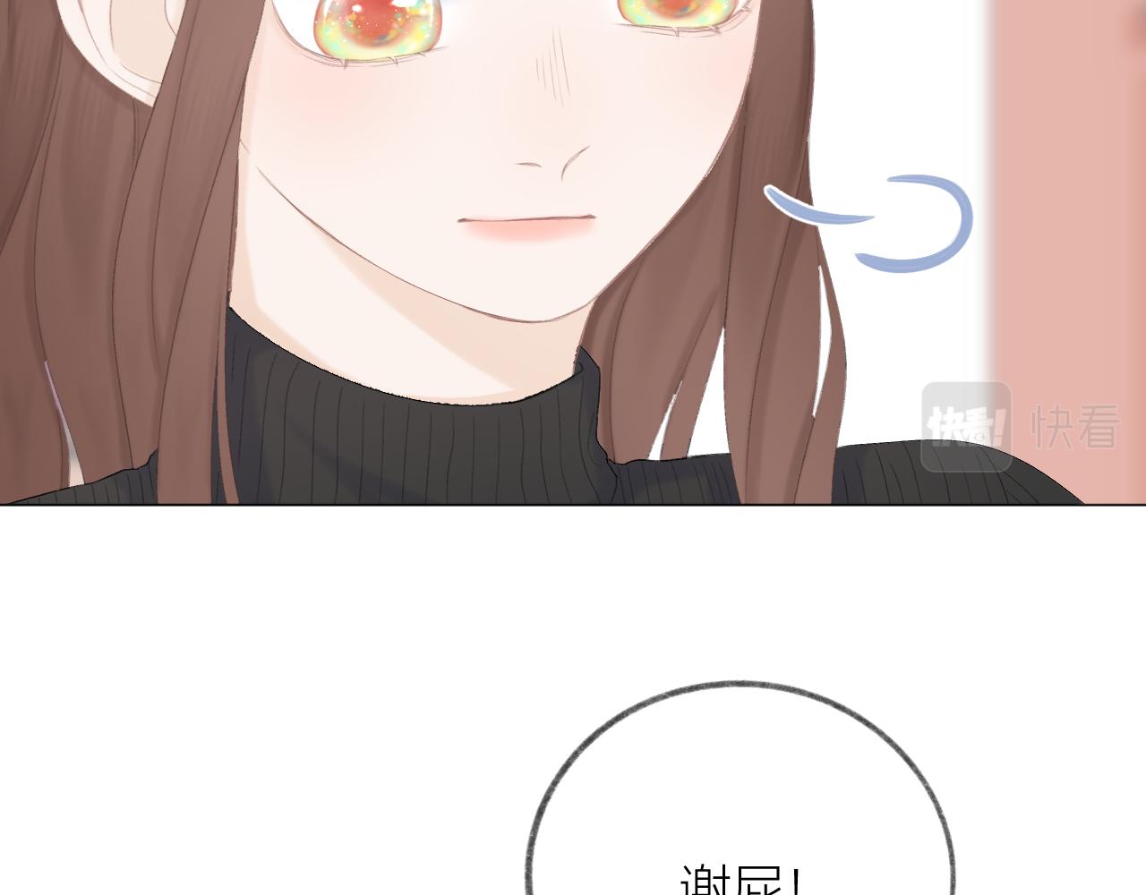 第48话 矛盾1