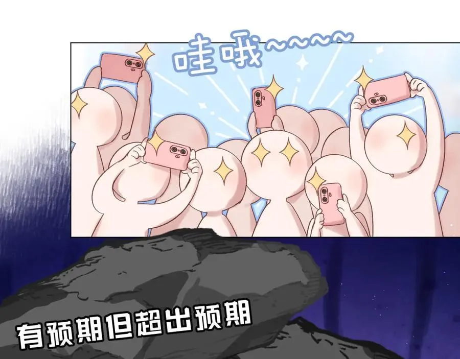 第74话 认命吧黎崽！62
