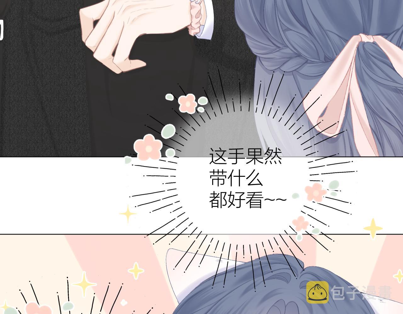 第46话 一见钟情22