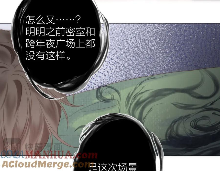 第76话 我有一个朋友……30