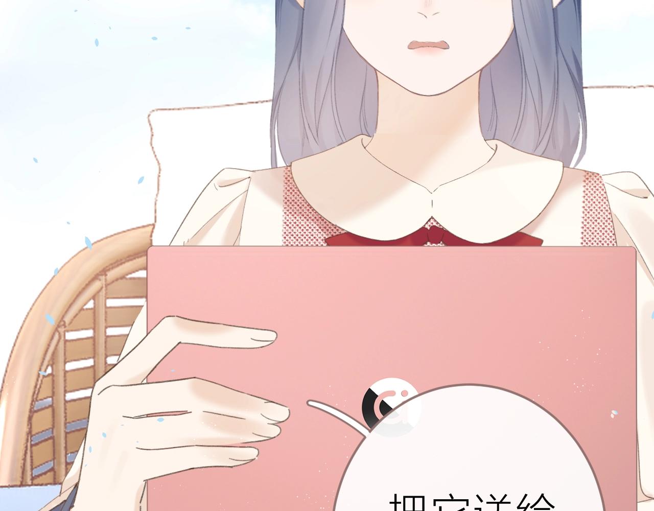 圣诞番外33