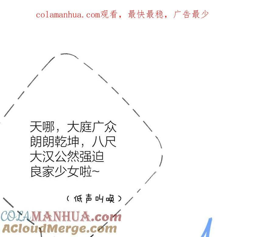 第68话 初吻0