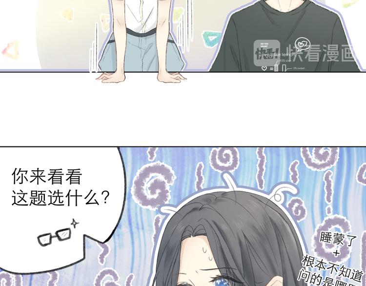 第1话 心动51