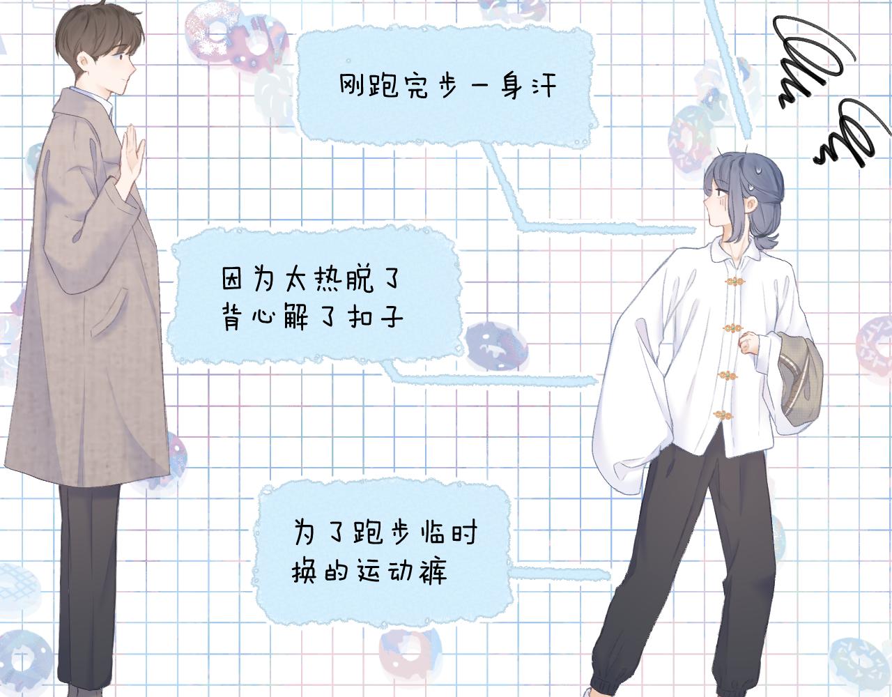 第31话 朴素而细致的关切18