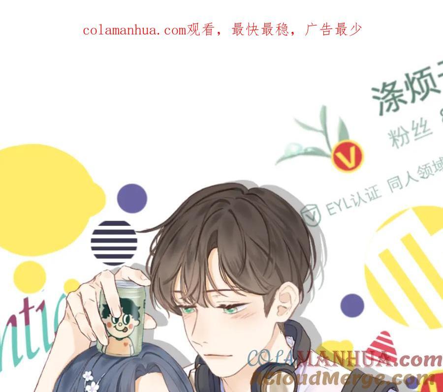 第76话 我有一个朋友……0