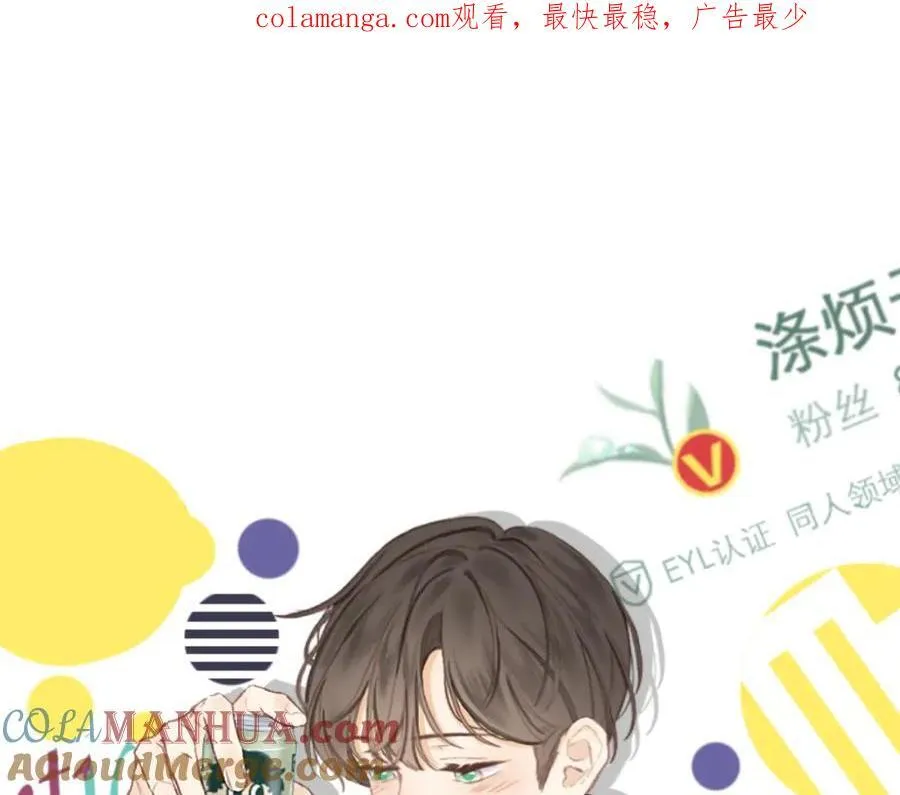 中秋特别篇 逃婚的邹邹0