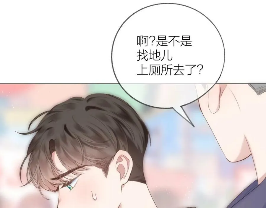 第72话 ”离散“59