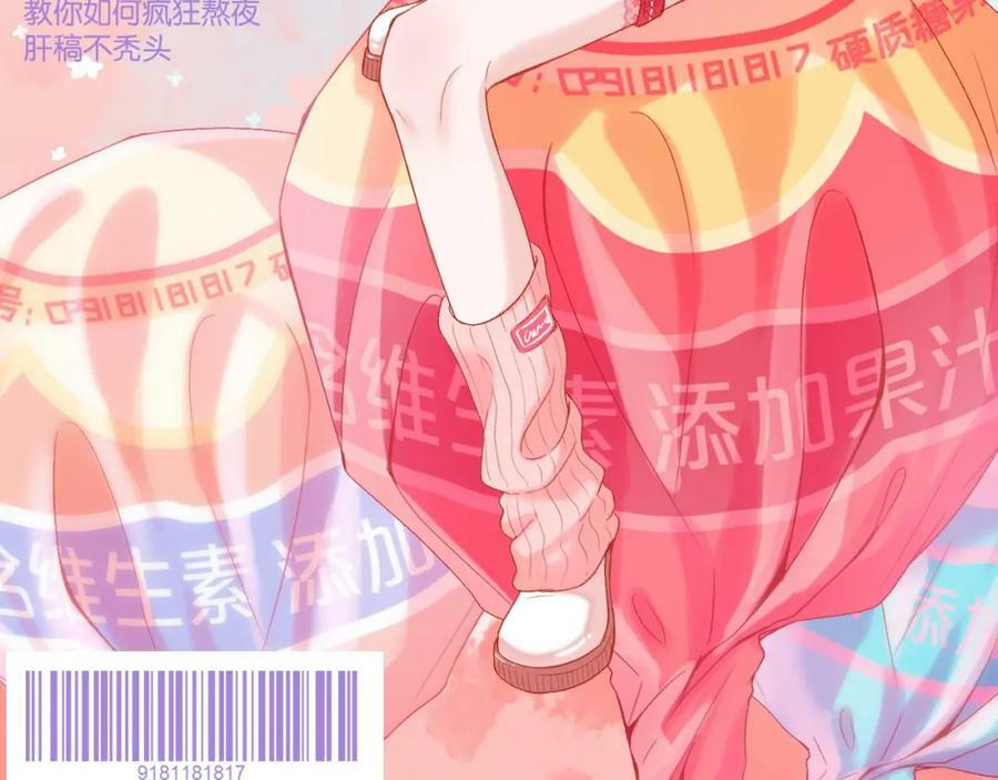 第68话 初吻10