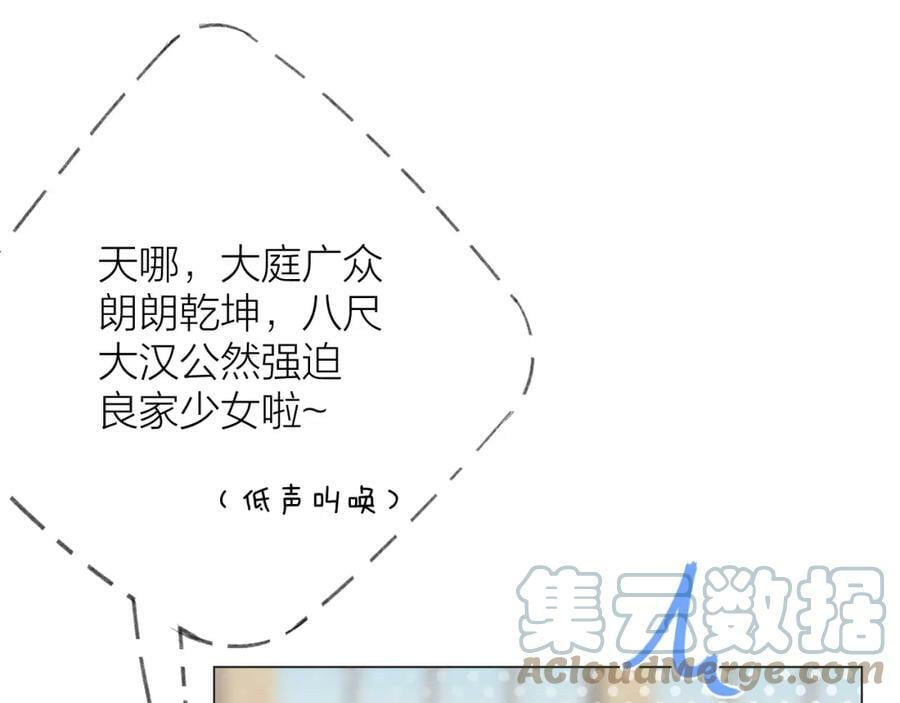 第67话 强黎锁邹78