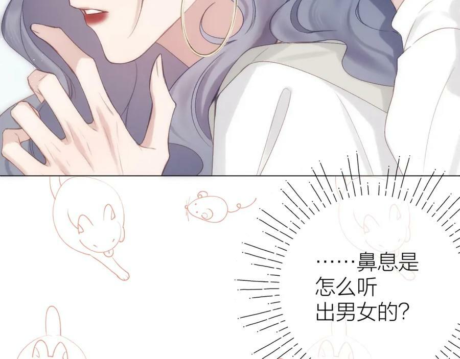 第69话 破冰83