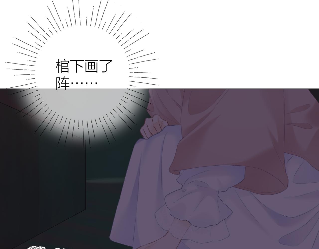 第35话 安全感58