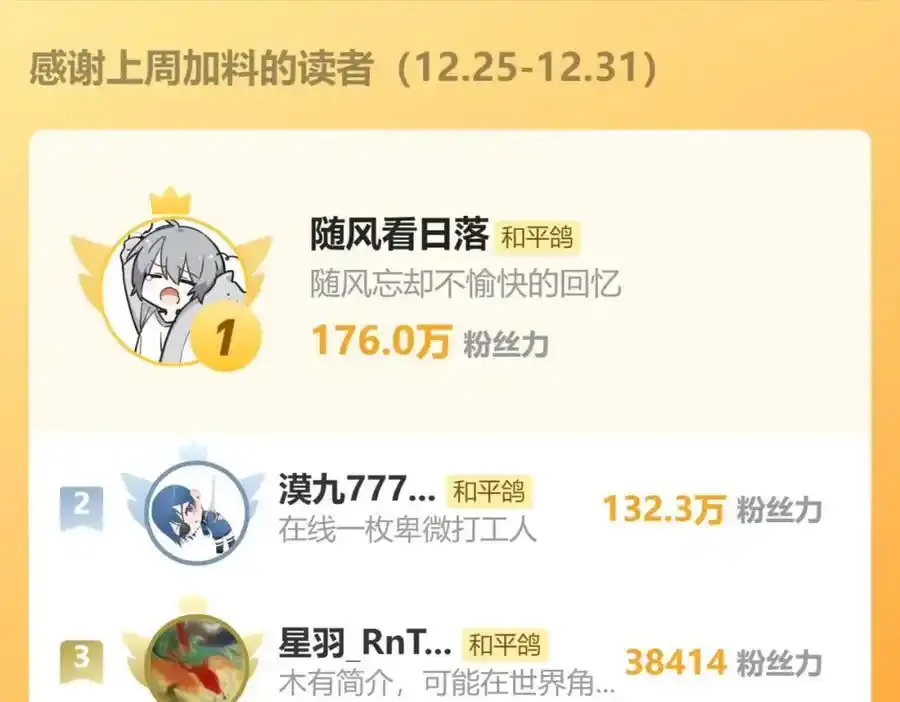 第87话 句句有回应82