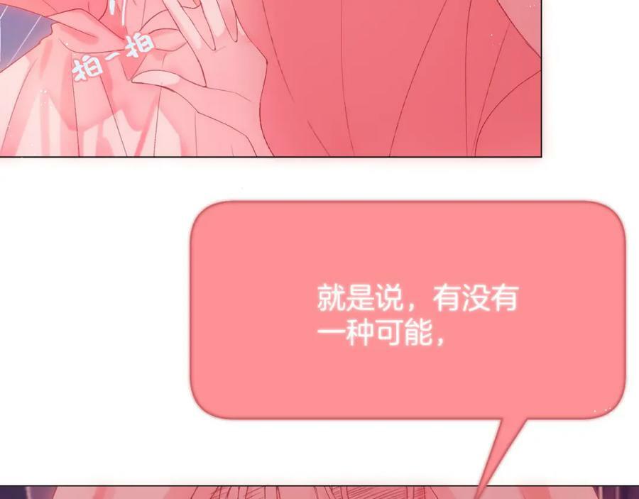 第71话 不安26