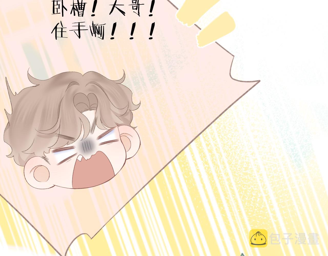 番外39