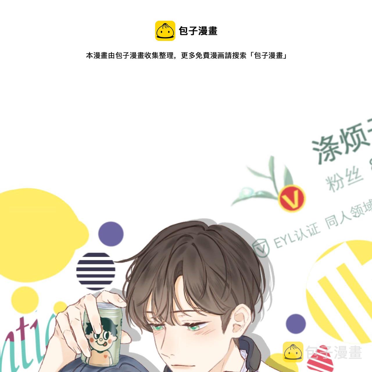 番外10