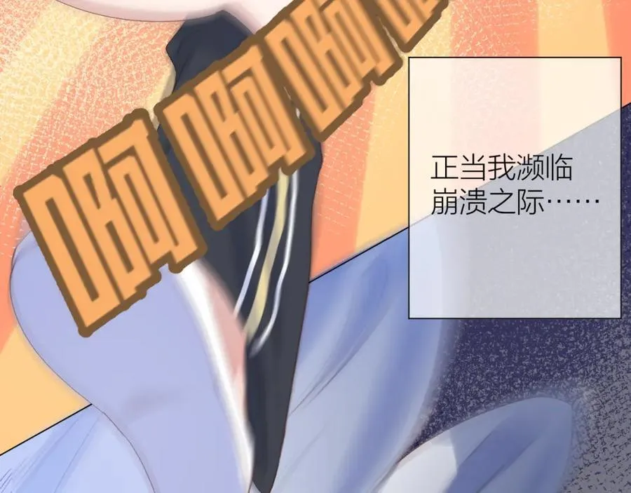 第77话 他的过往59
