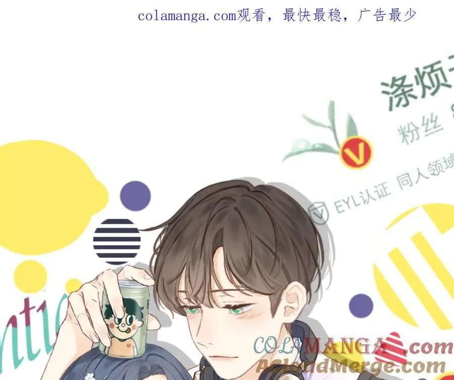 第95话 小皮筋超进化！0