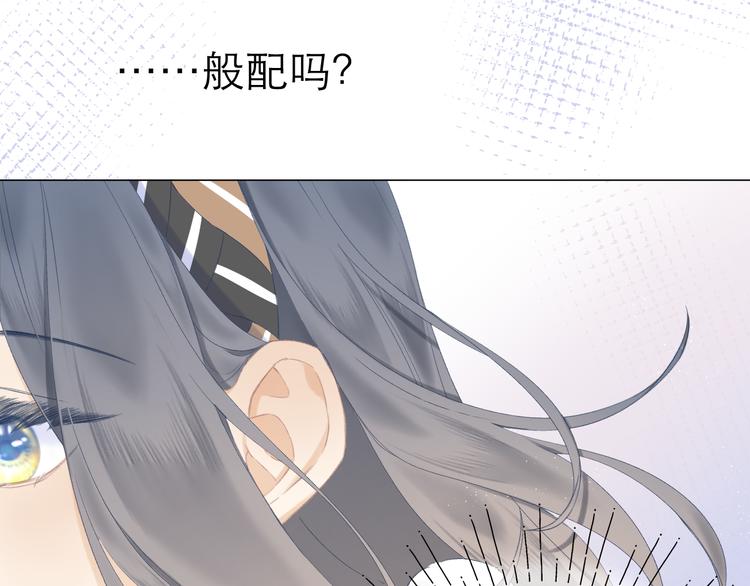第14话 傻子37