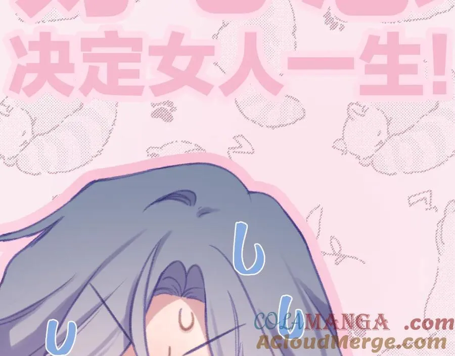 第92话30