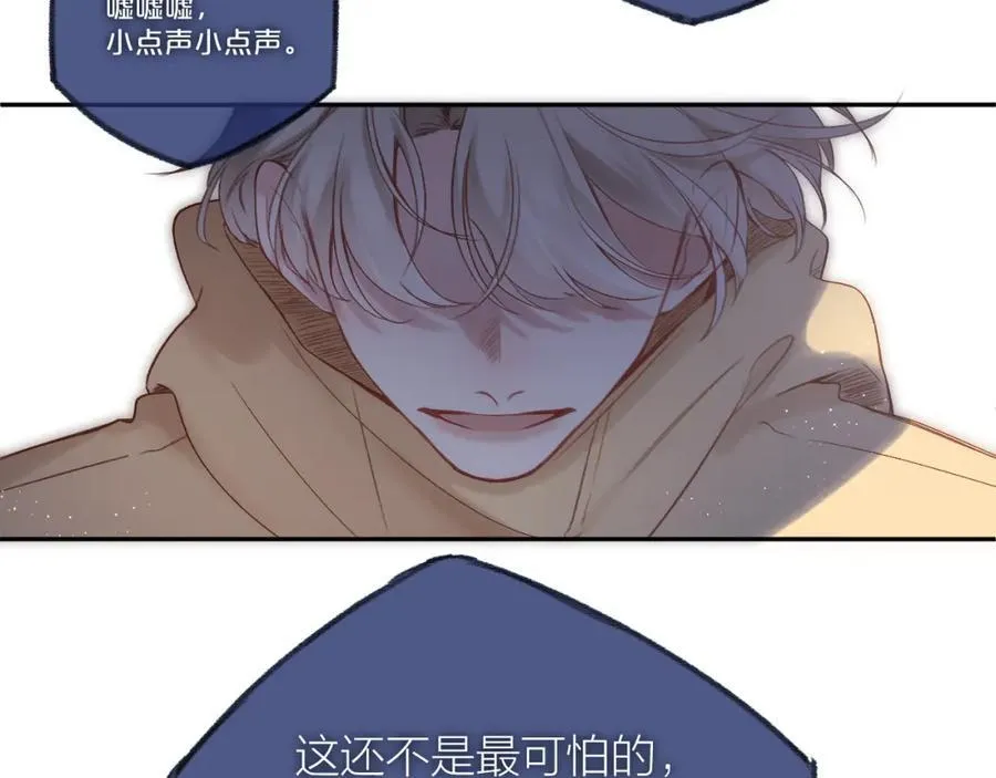 第83话 私心16