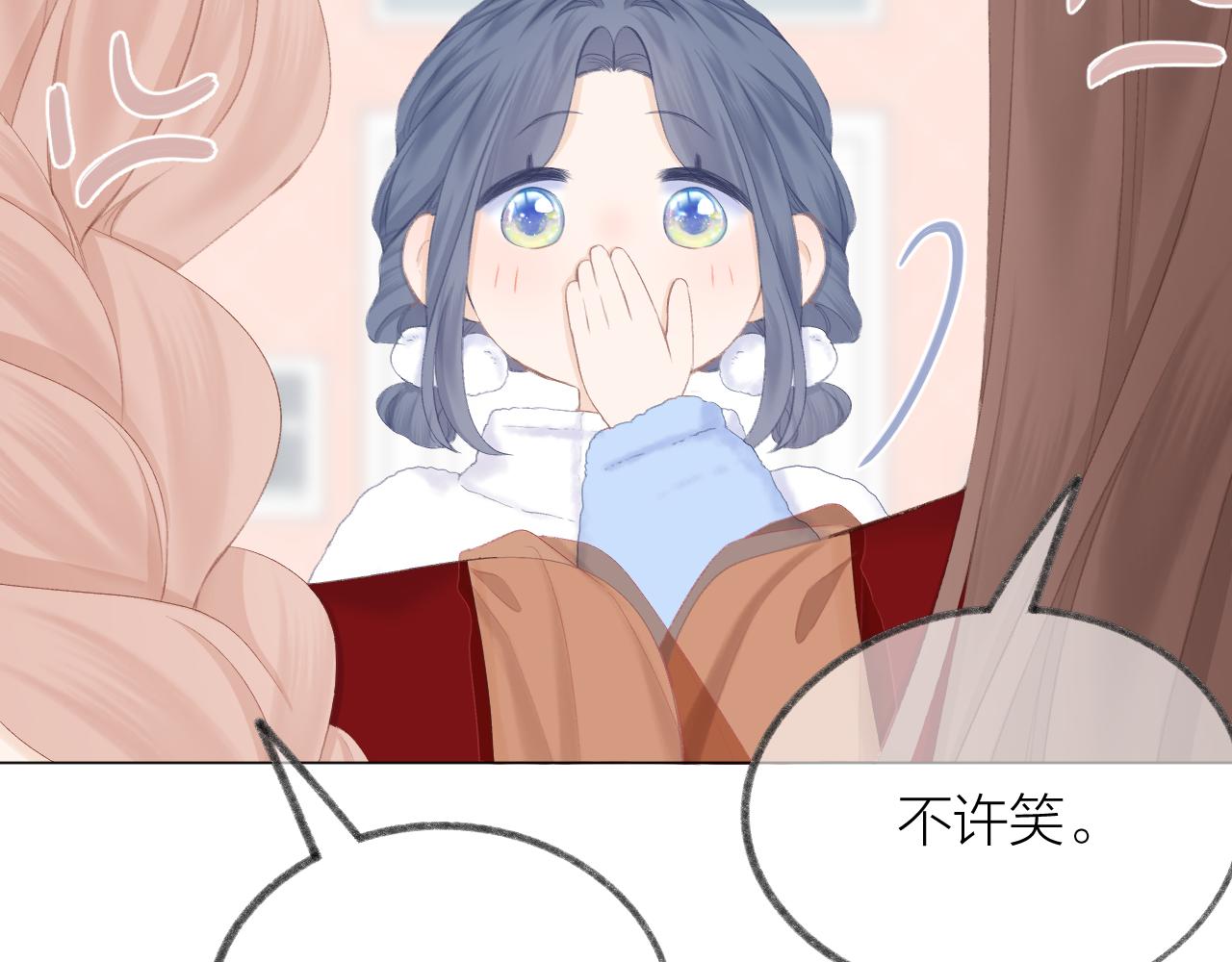 第56话 红唇25
