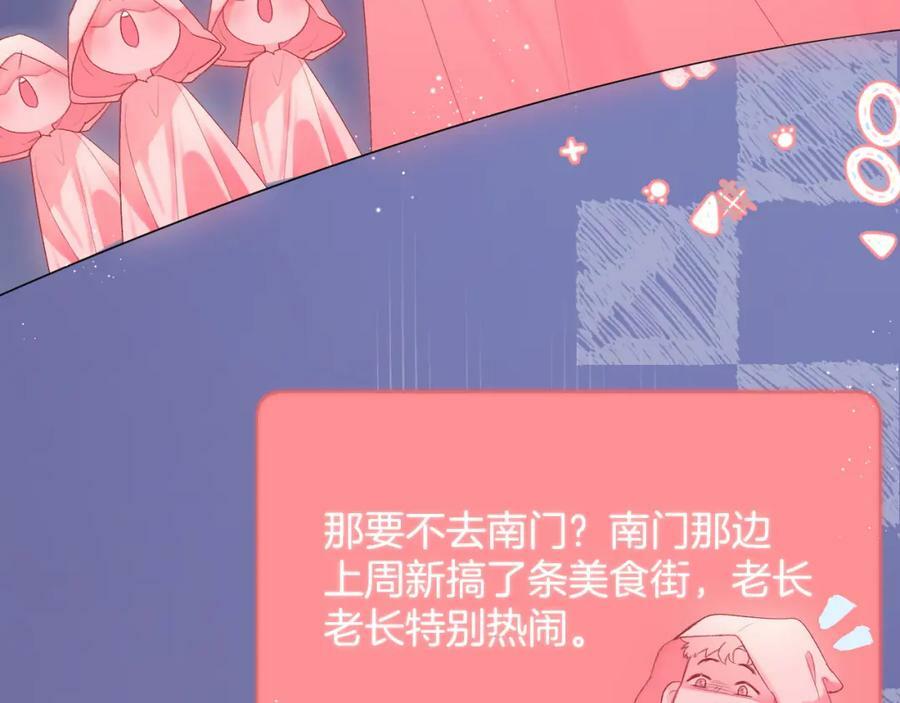 第71话 不安19