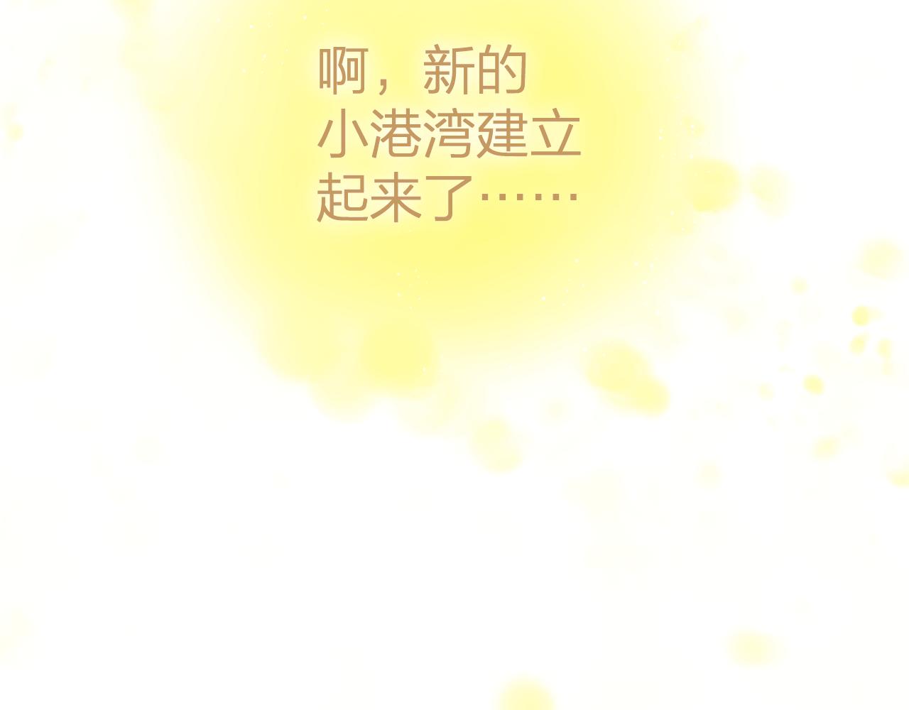 第53话 曙光76