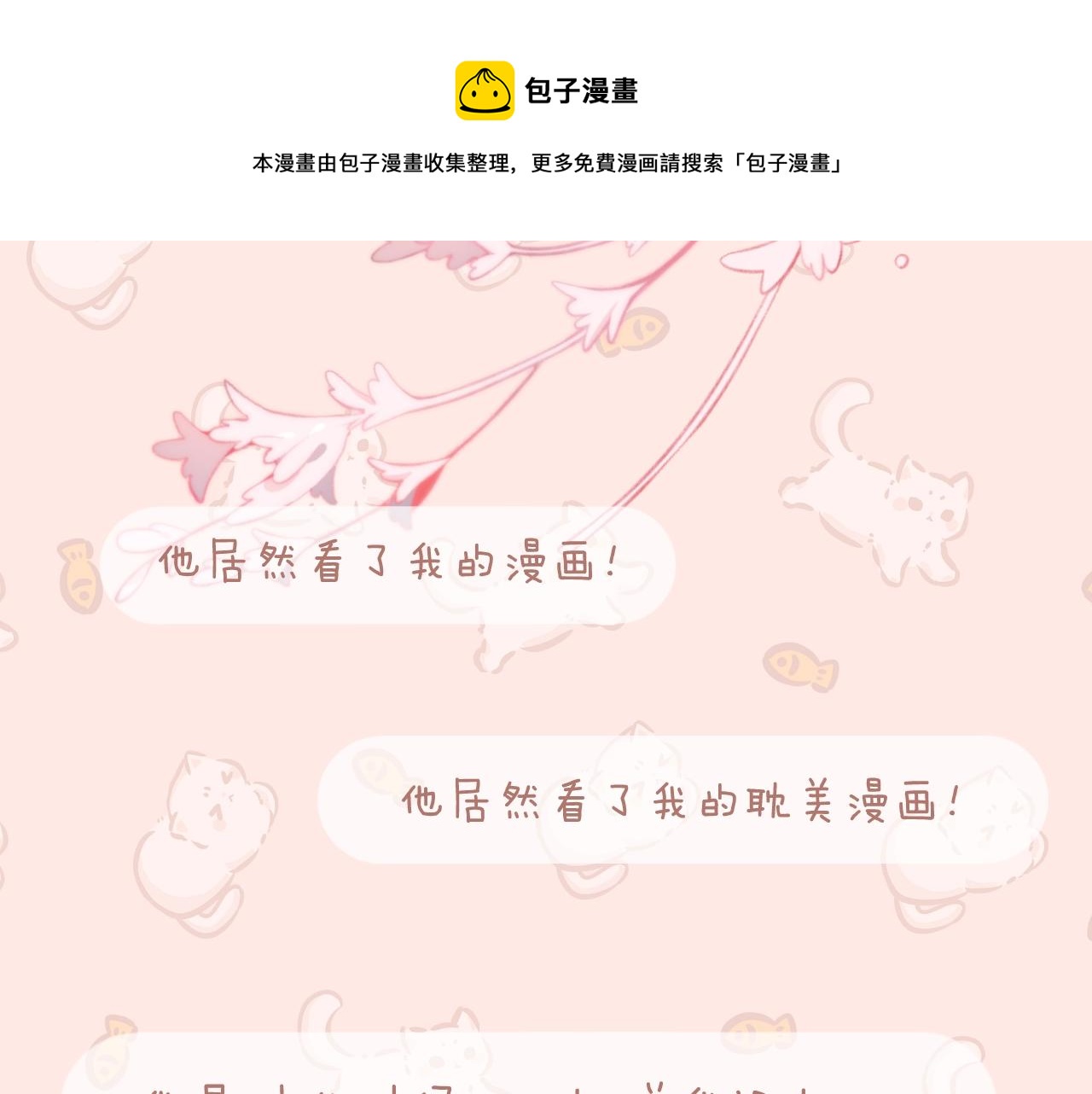 番外 三亚90