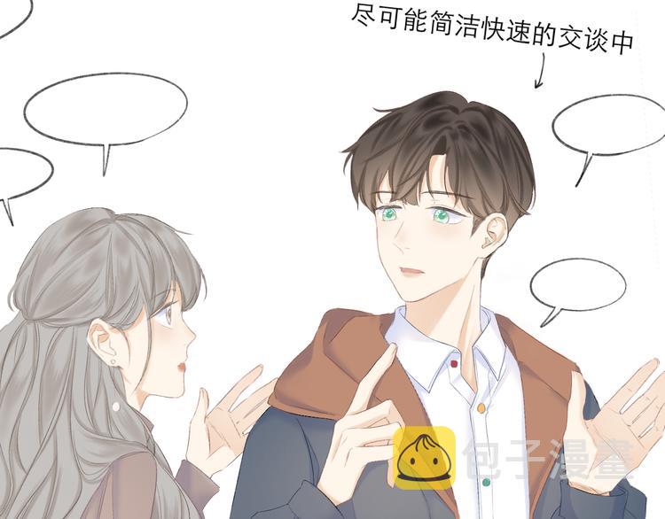 第14话 傻子10