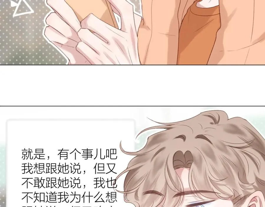 第77话 他的过往33