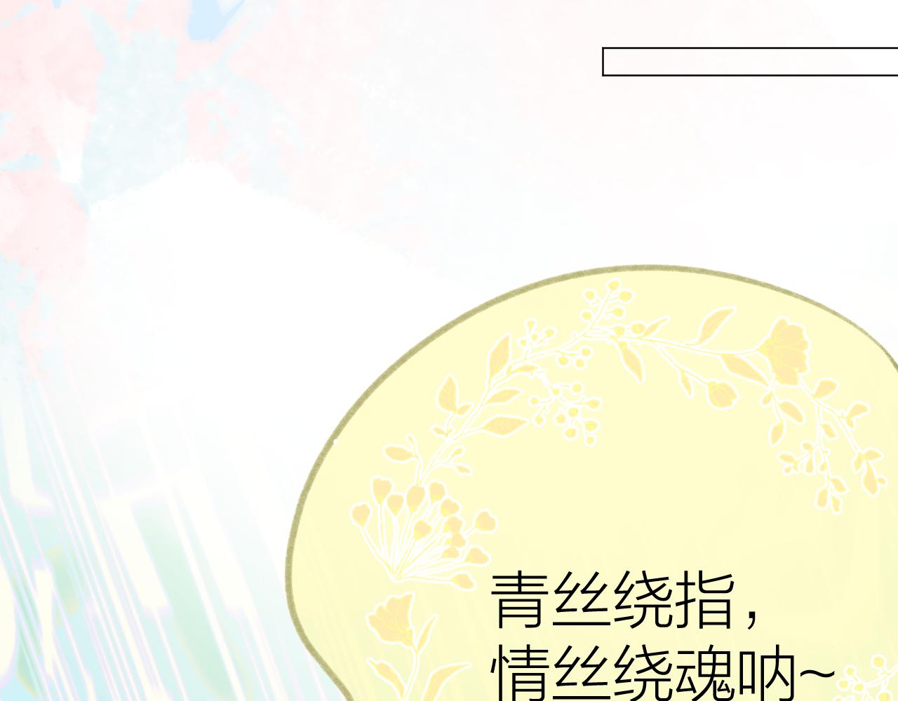 第57话 挽发39