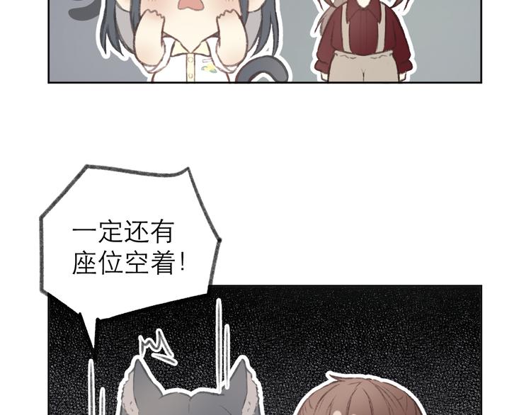 第1话 心动27