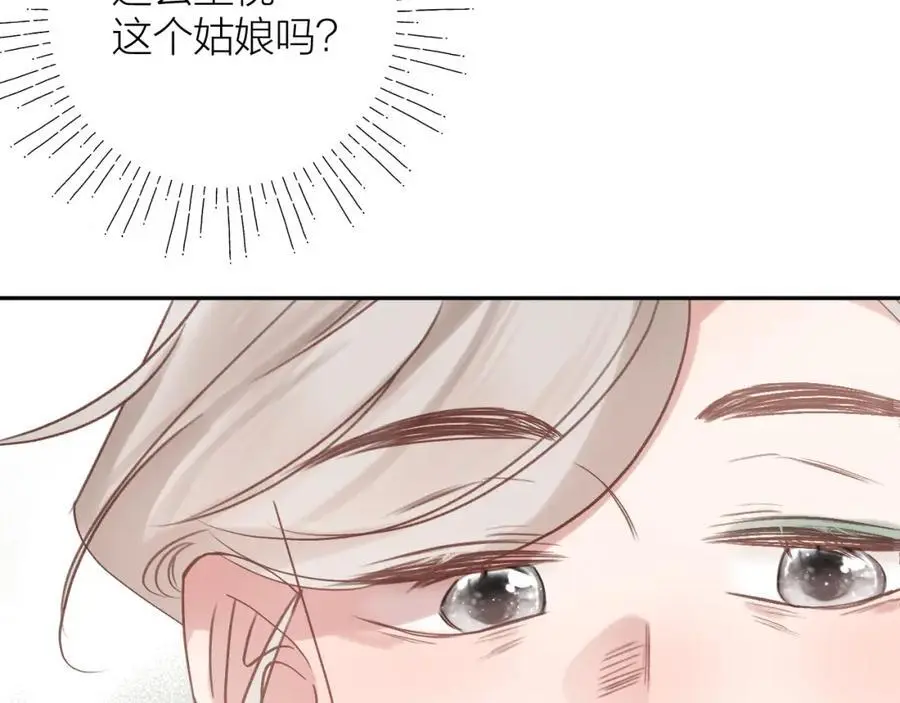 第85话 陪伴67