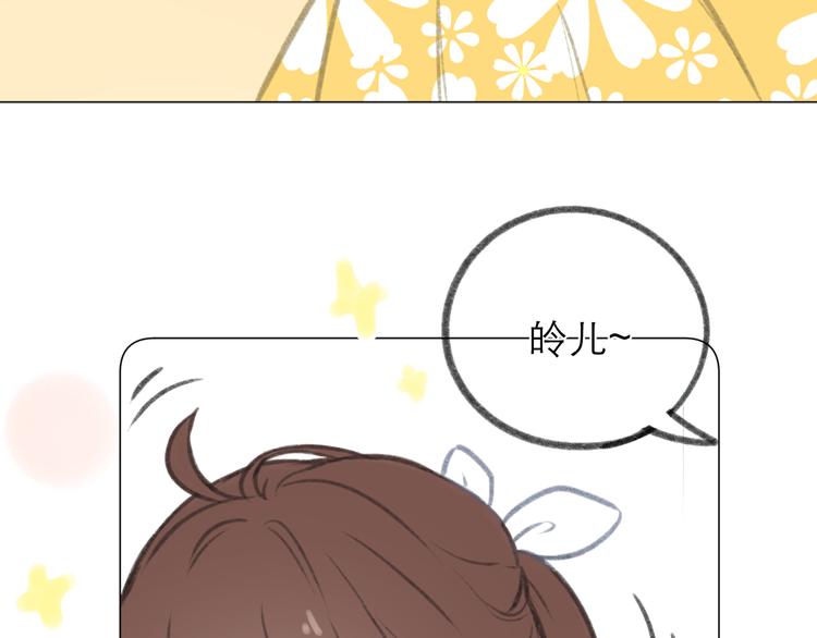 端午小番外~4