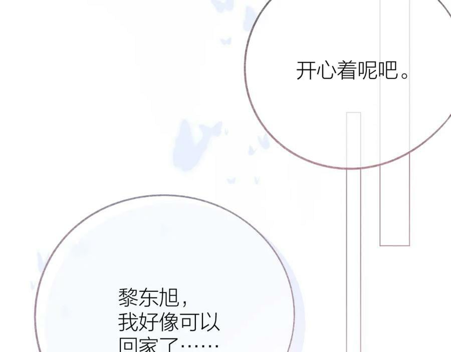 第69话 破冰26