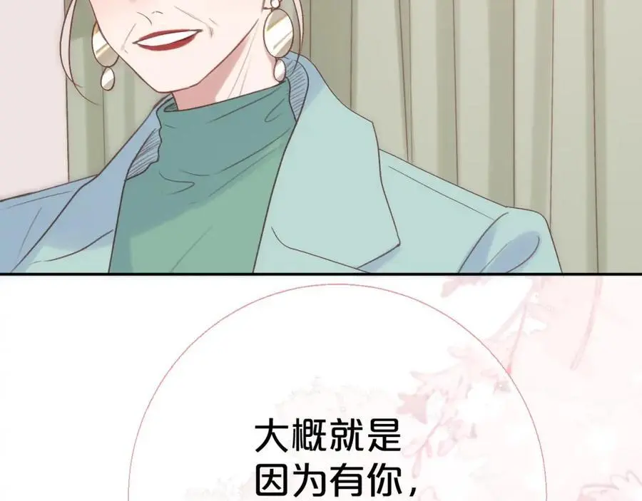第86话 独处1