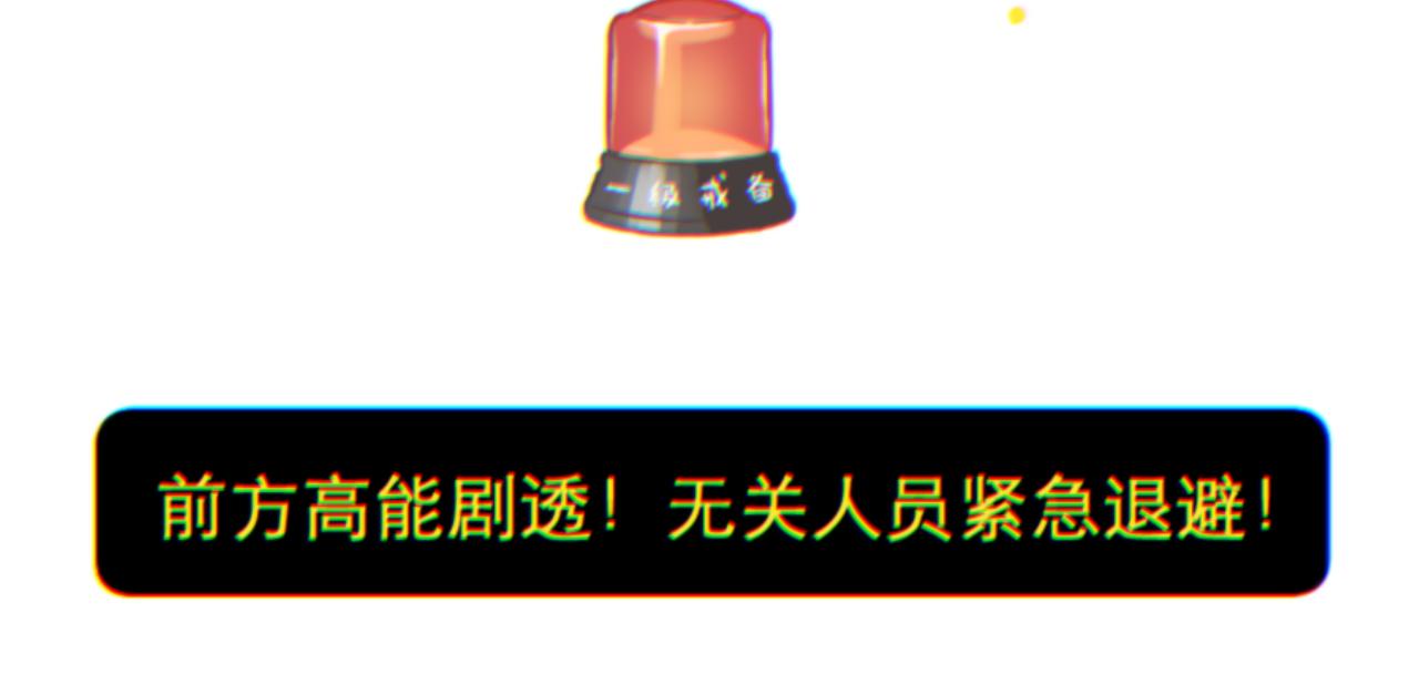 第30话 叛逆的定律94