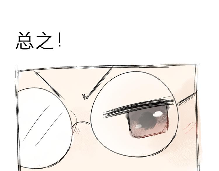 作者有话说~~9