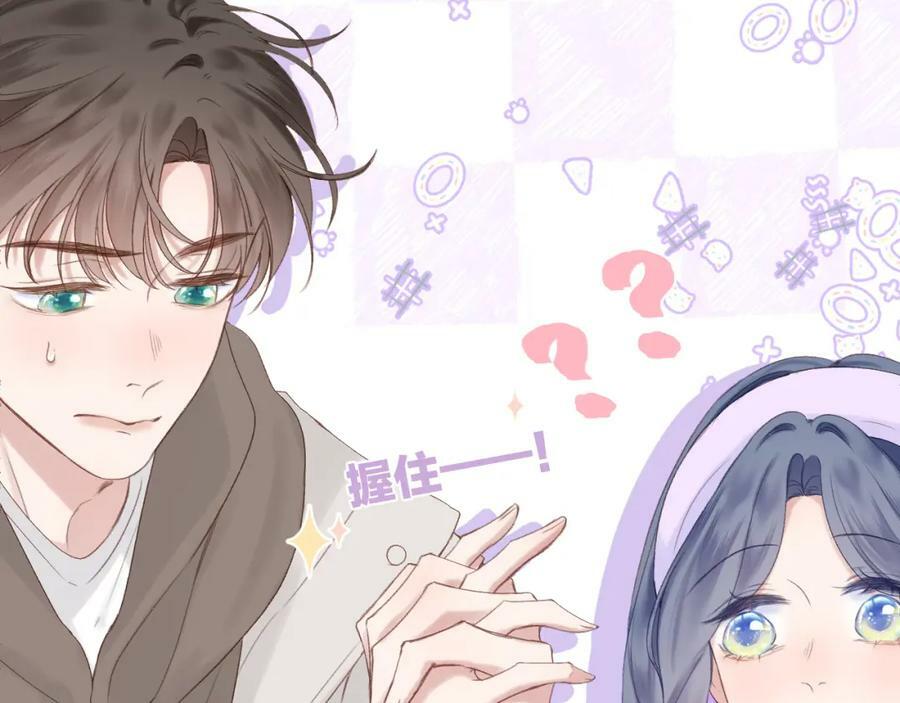 第71话 不安71