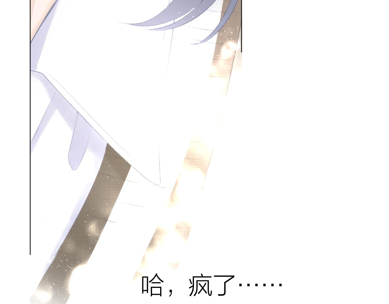 第48话 矛盾50
