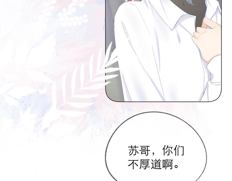 第16话 “批斗大会”？73