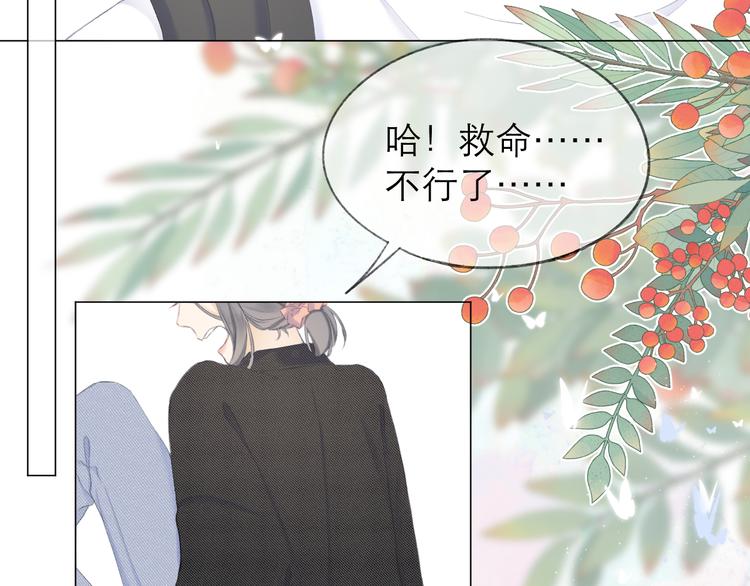 第19话 记忆中的女孩1