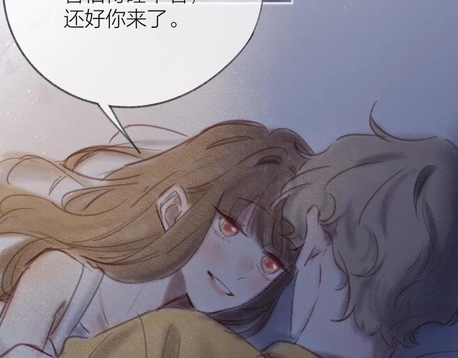 番外 嘴硬修勾29