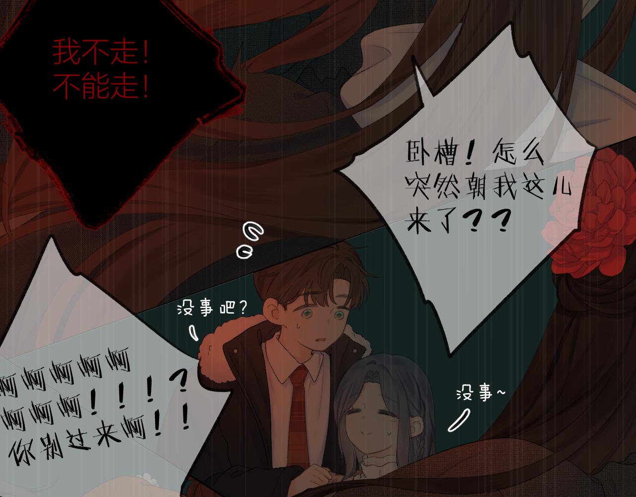 第38话 意有所指48