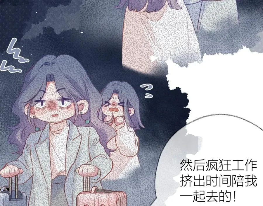 第89话 小别胜新欢56